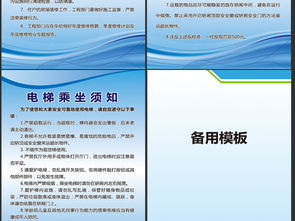 2017物業(yè)公司制度牌圖片設(shè)計素材 高清psd模板下載 102.16mb 企業(yè)展板大全