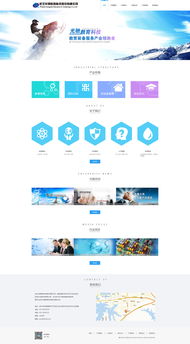 企業(yè)站設(shè)計(jì)