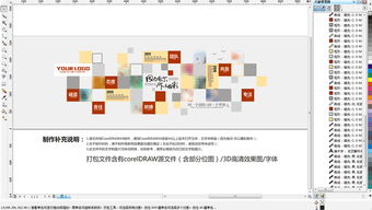 簡(jiǎn)約木質(zhì)員工風(fēng)采照片墻，打造溫馨企業(yè)文化氛圍
