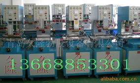 青島久隆勃辰設(shè)備 多功能包裝機(jī)產(chǎn)品列表與機(jī)械電氣設(shè)備銷(xiāo)售服務(wù)